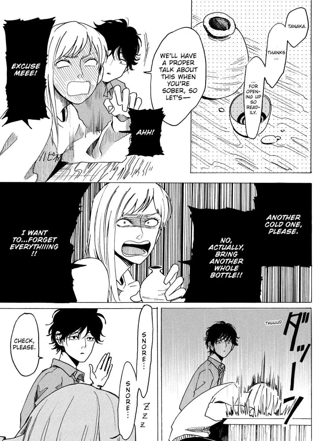 Read Murai