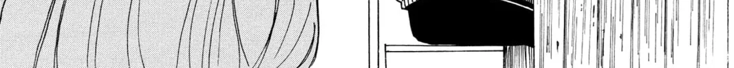 Read Murai