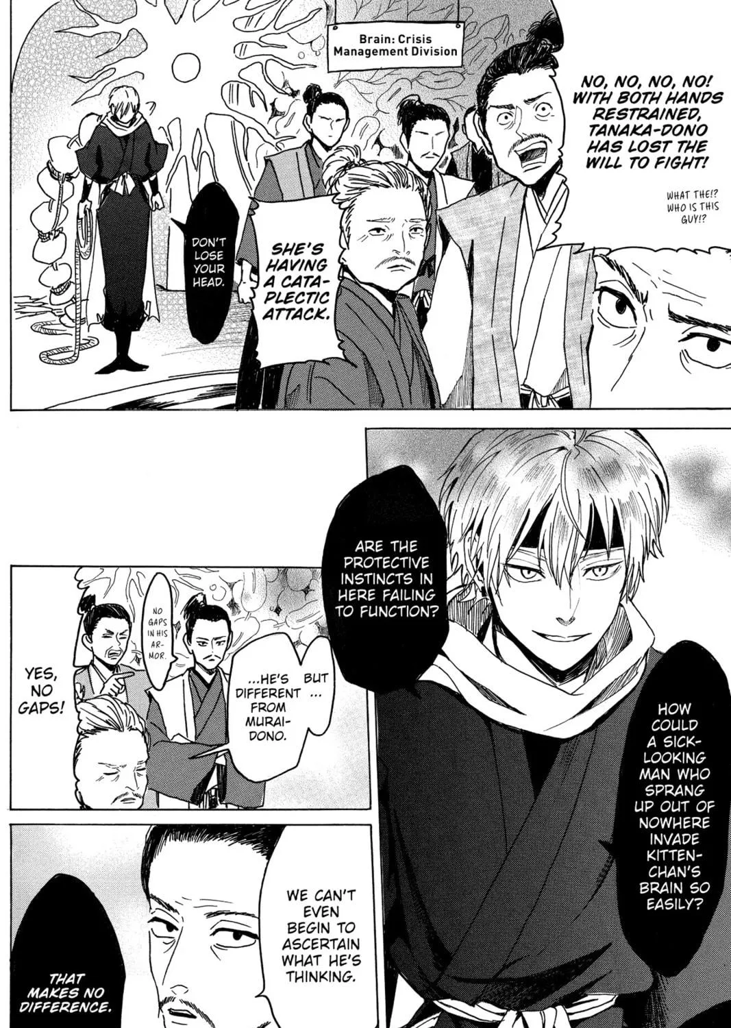 Read Murai