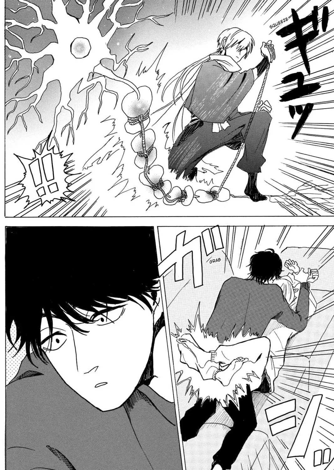 Read Murai