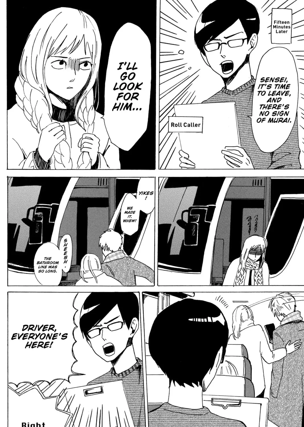 Read Murai