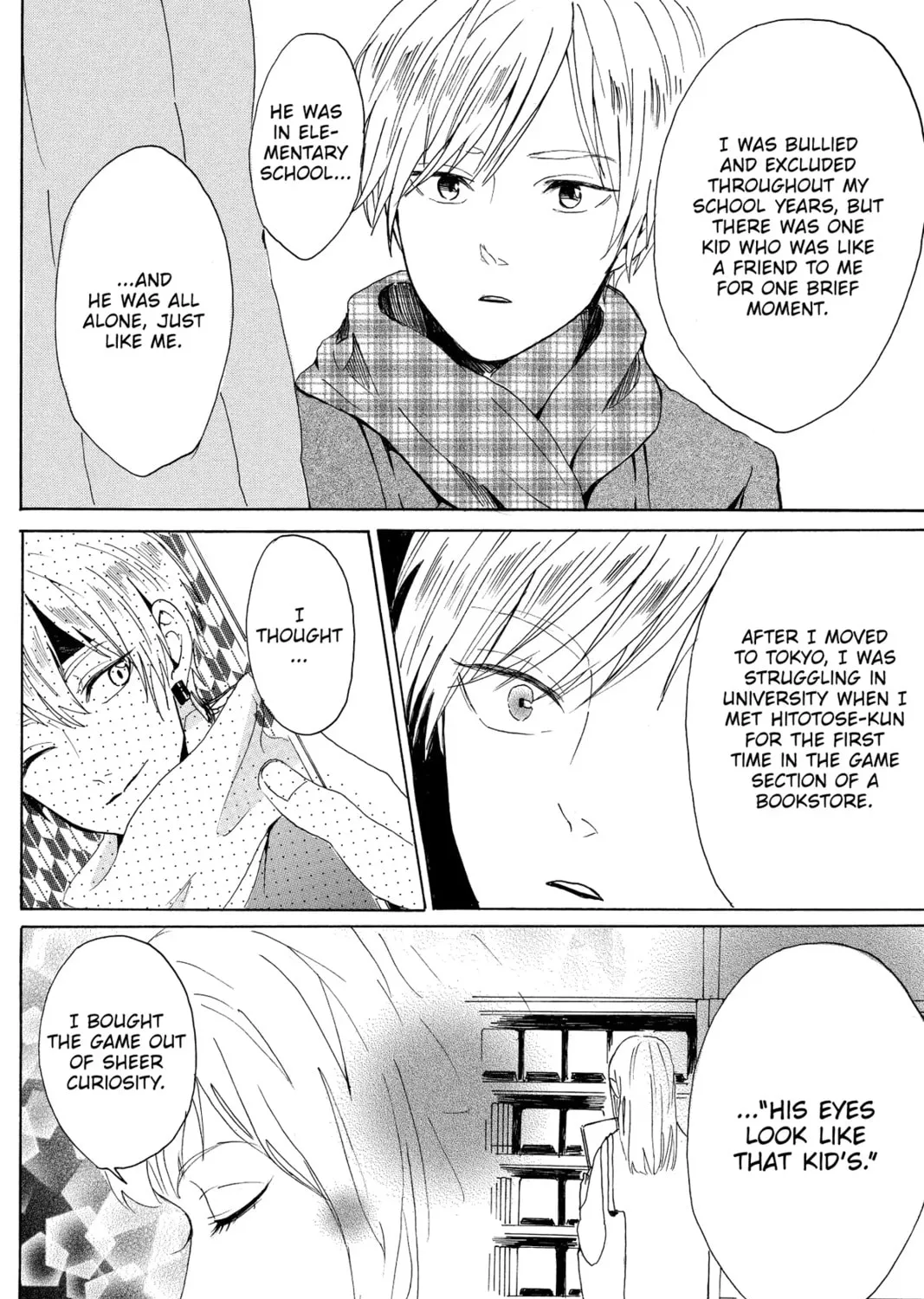 Read Murai