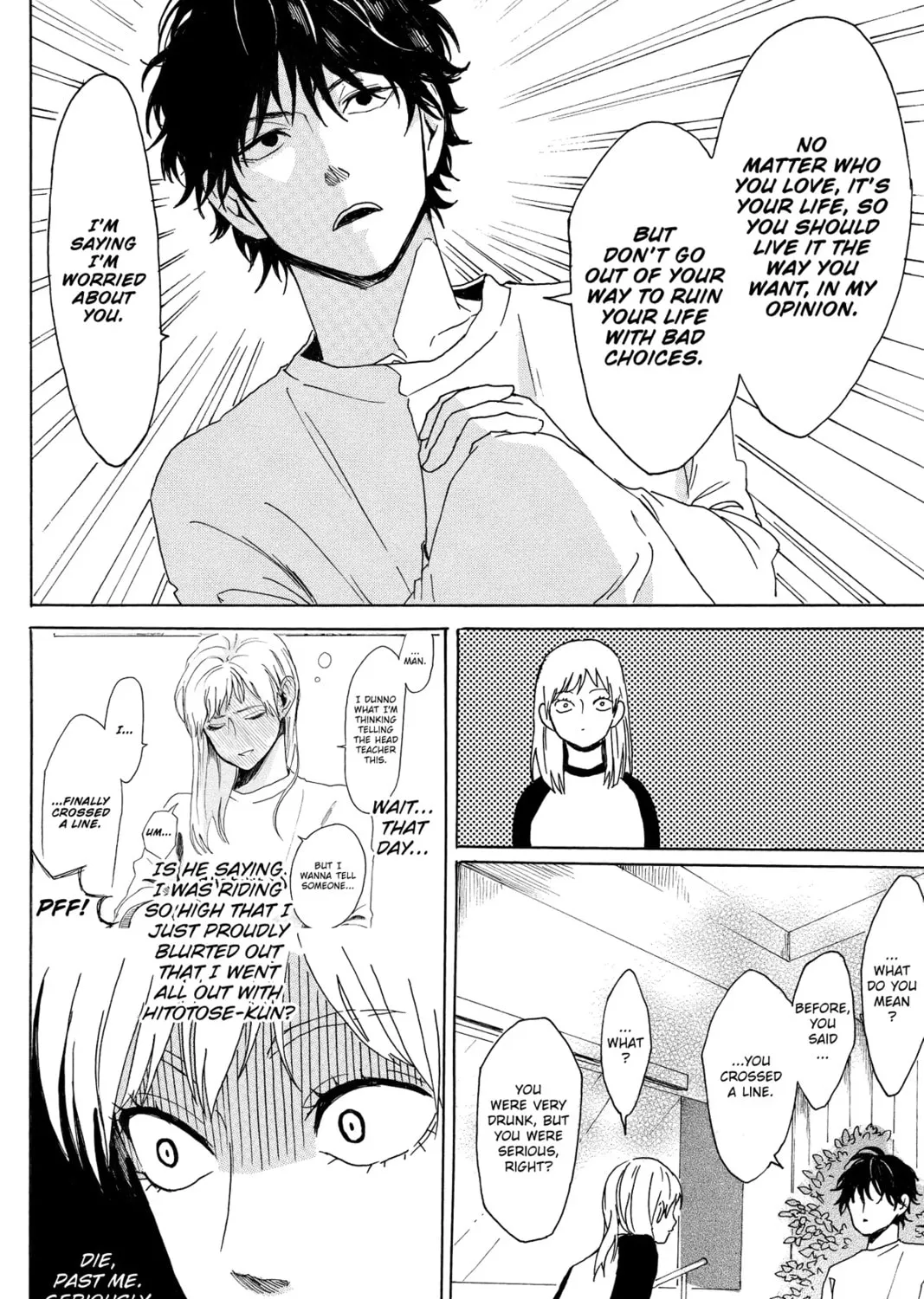 Read Murai