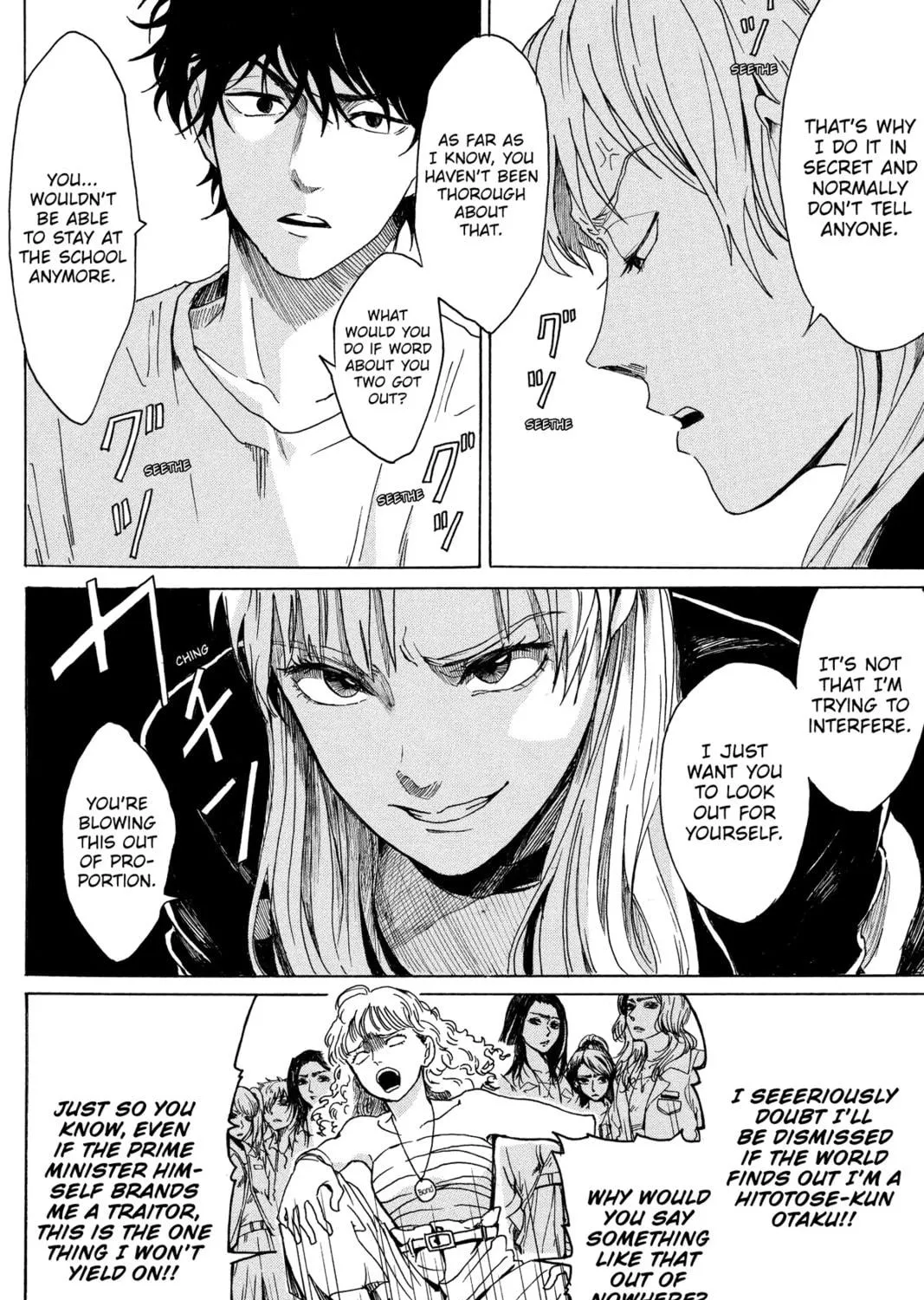Read Murai