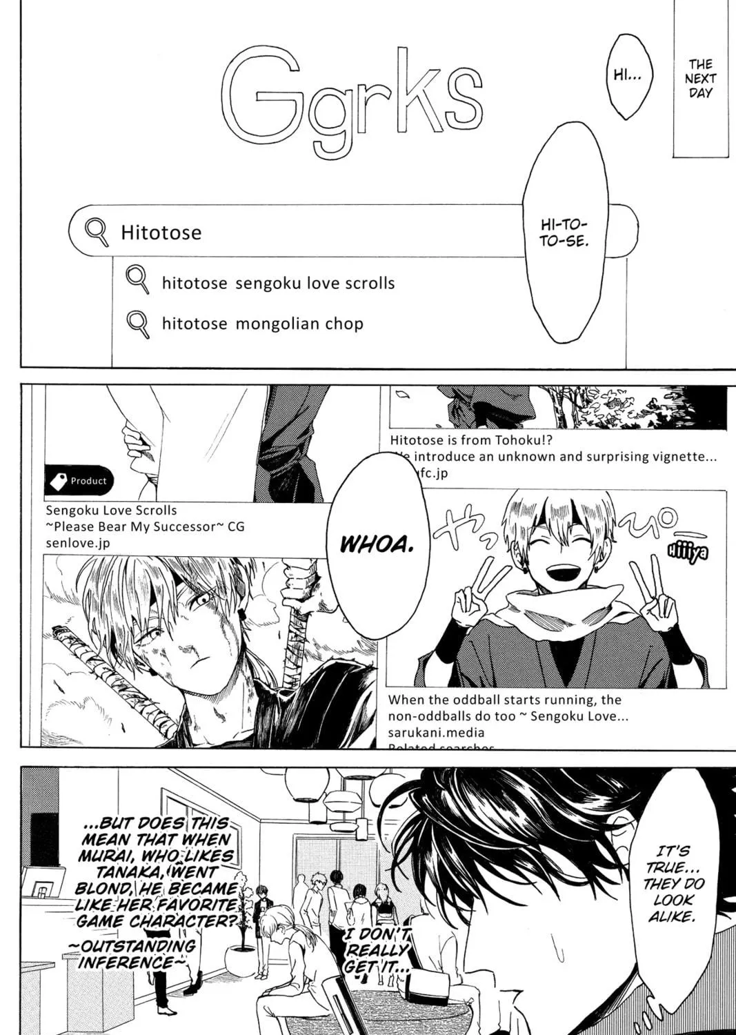 Read Murai