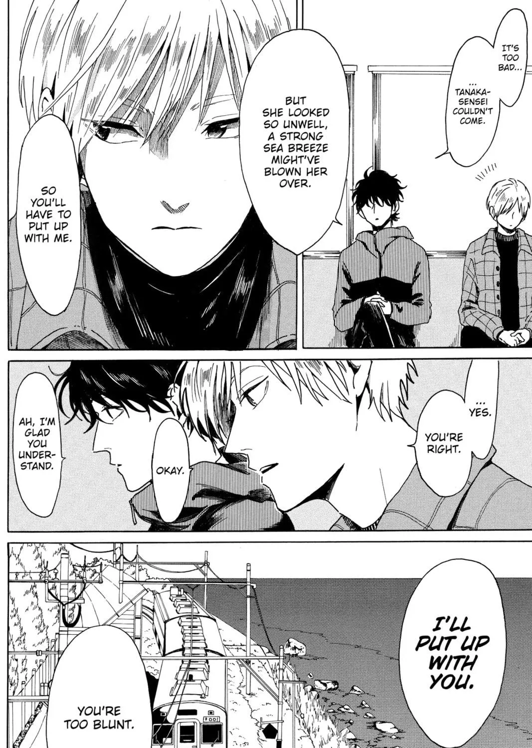 Read Murai