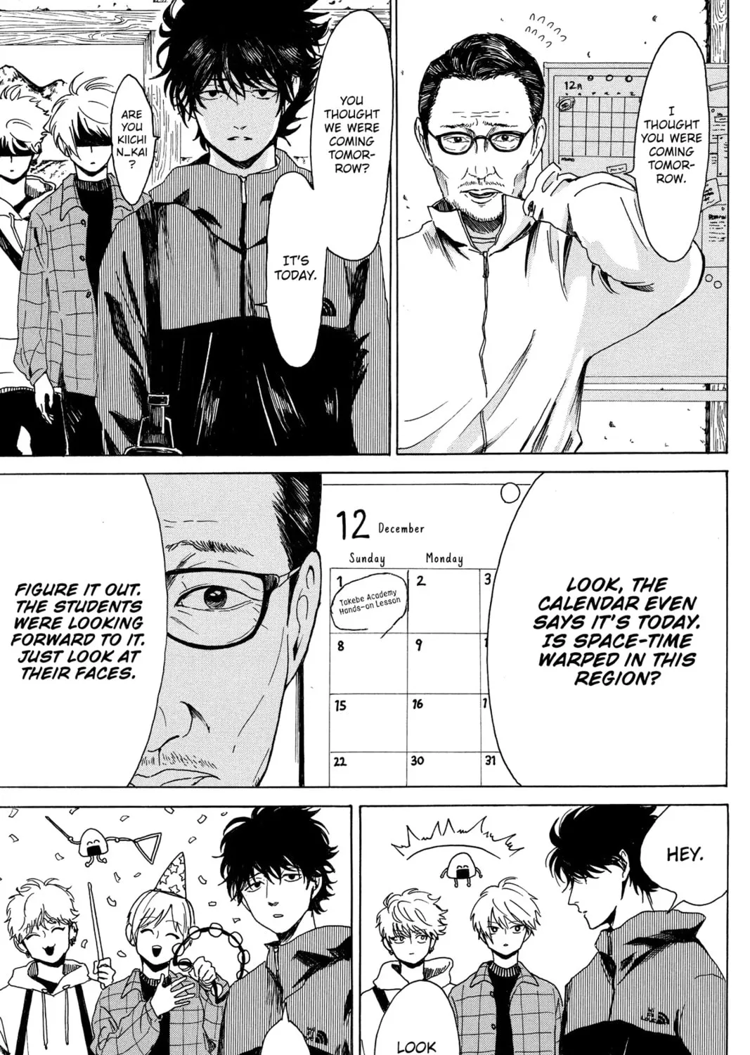Read Murai