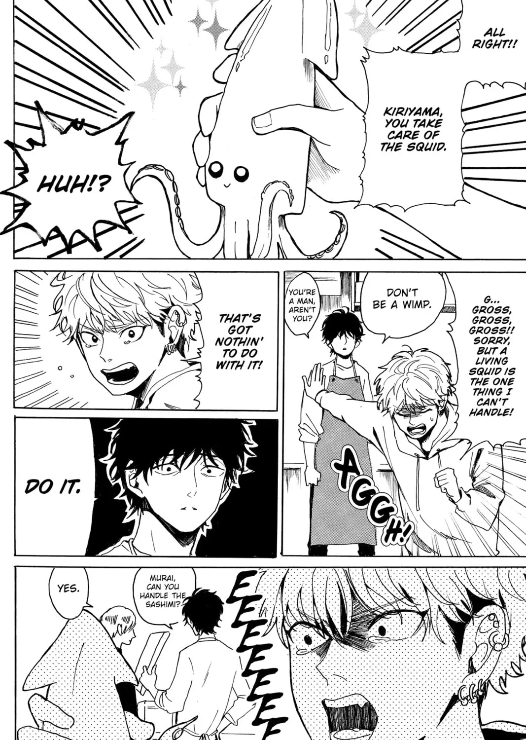 Read Murai