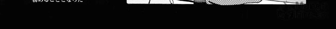 Read Murai