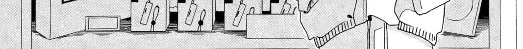 Read Murai