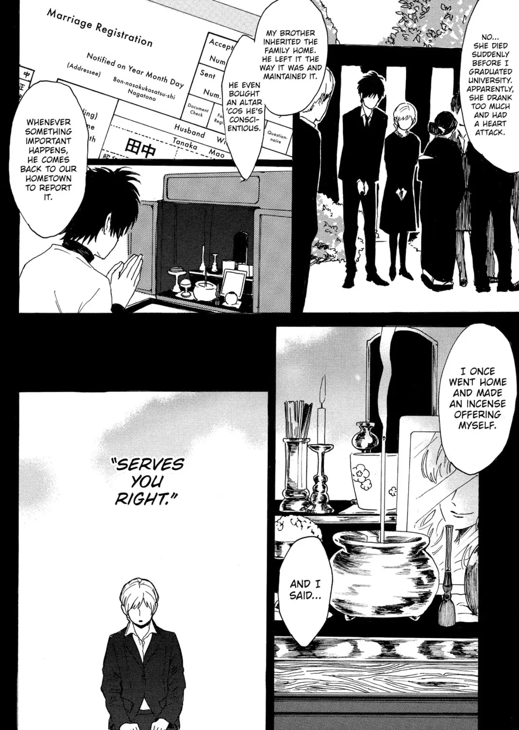 Read Murai