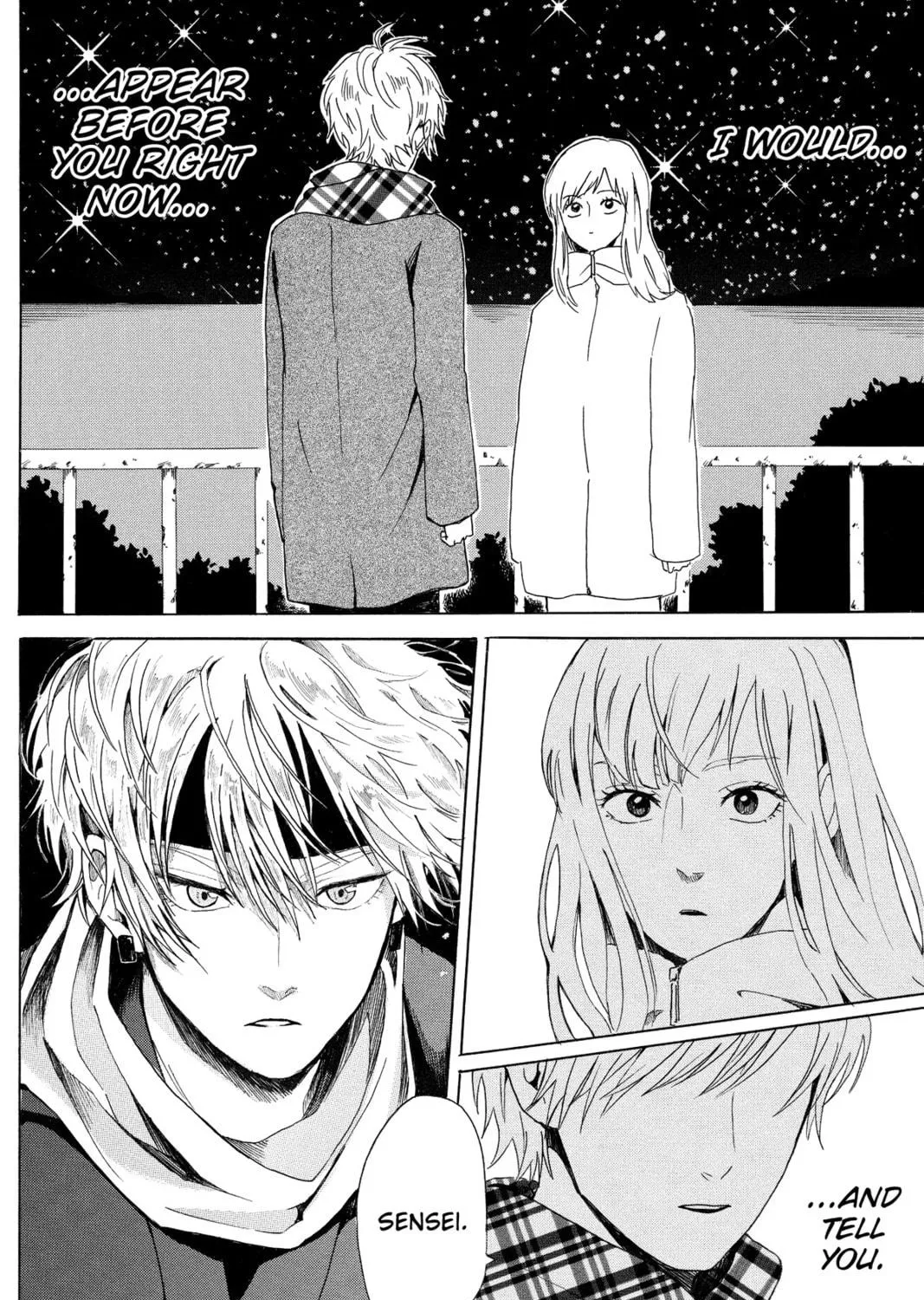 Read Murai