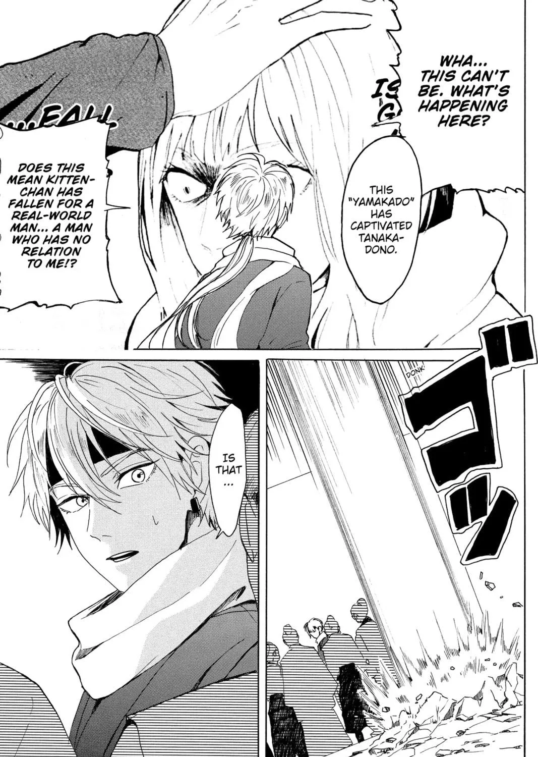 Read Murai