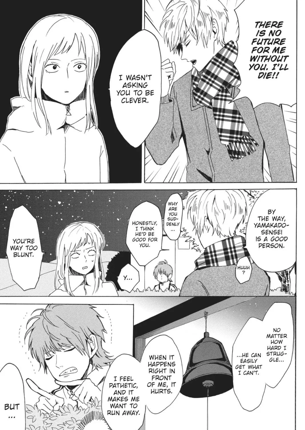 Read Murai