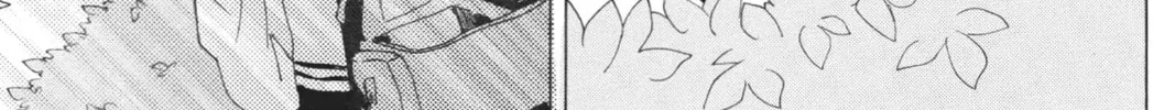 Read Murai