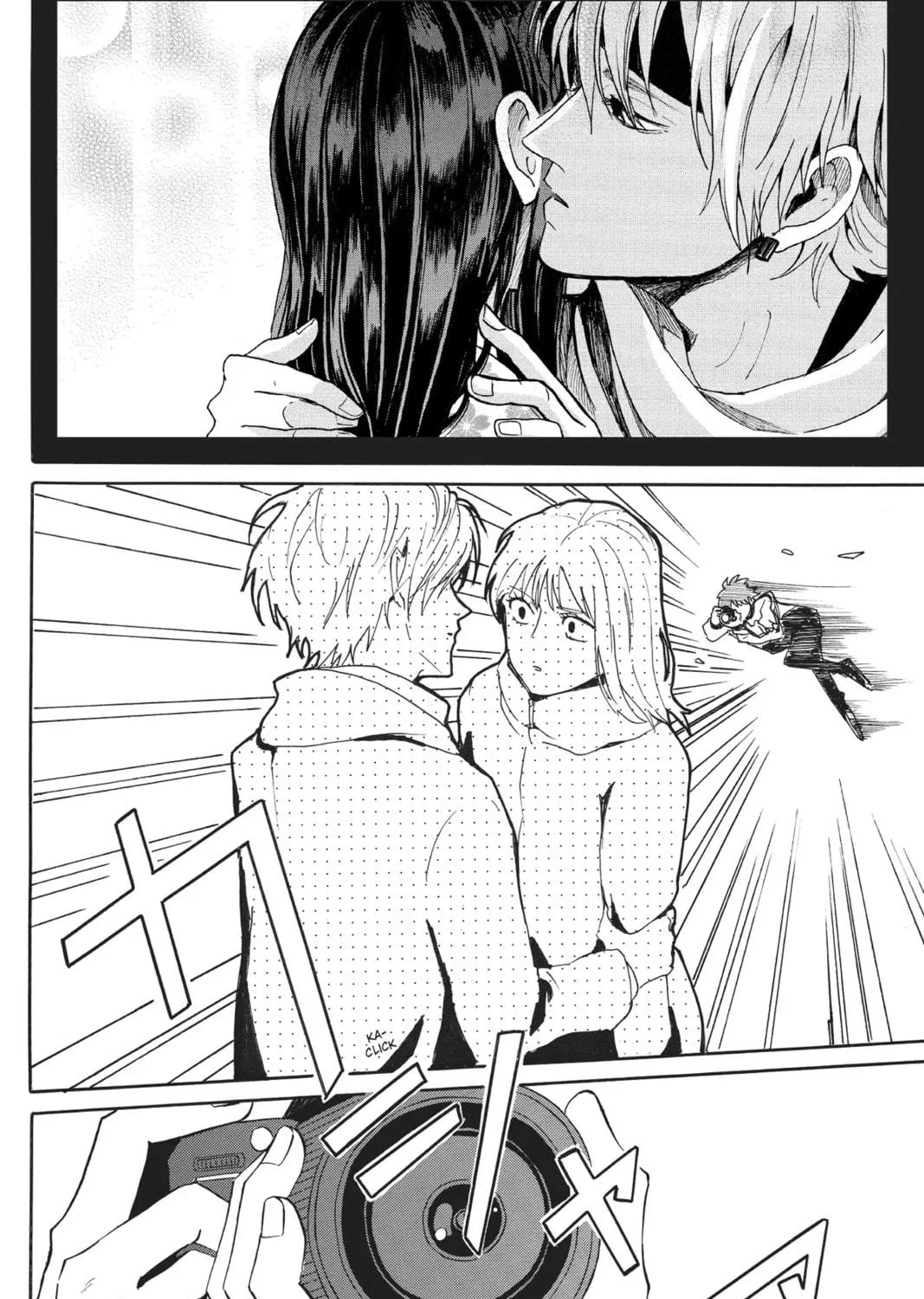 Read Murai