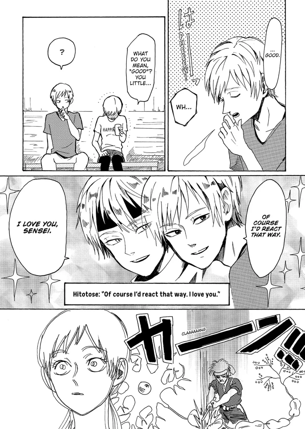 Read Murai