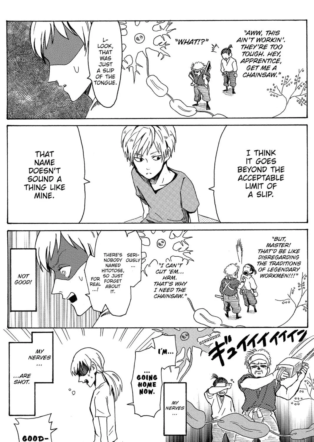 Read Murai