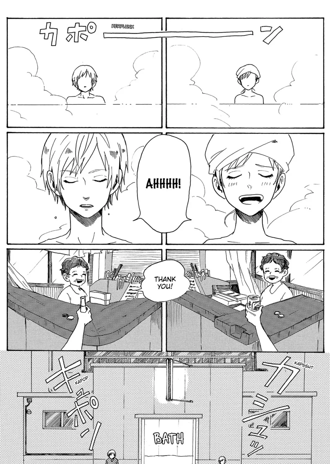 Read Murai