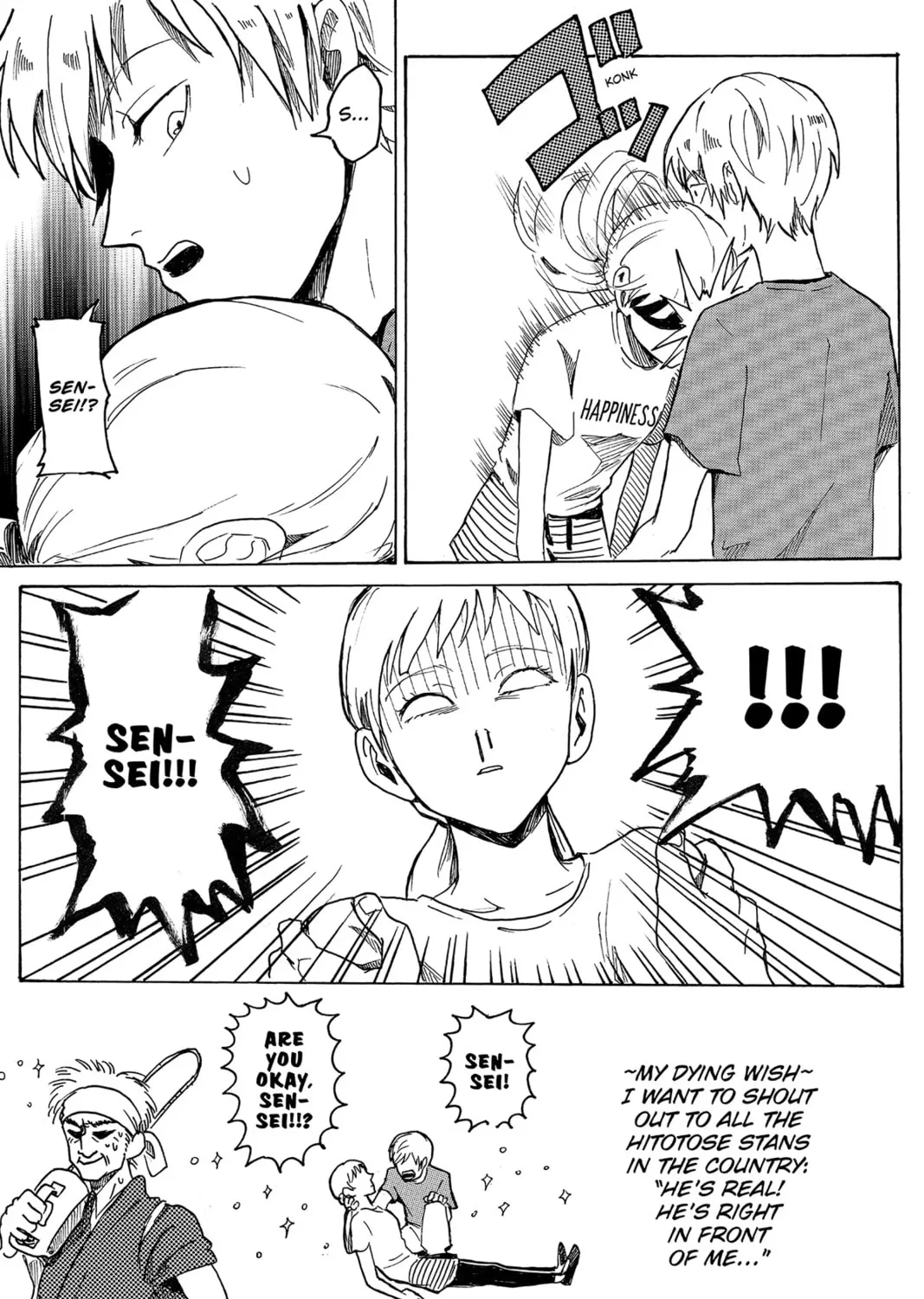 Read Murai