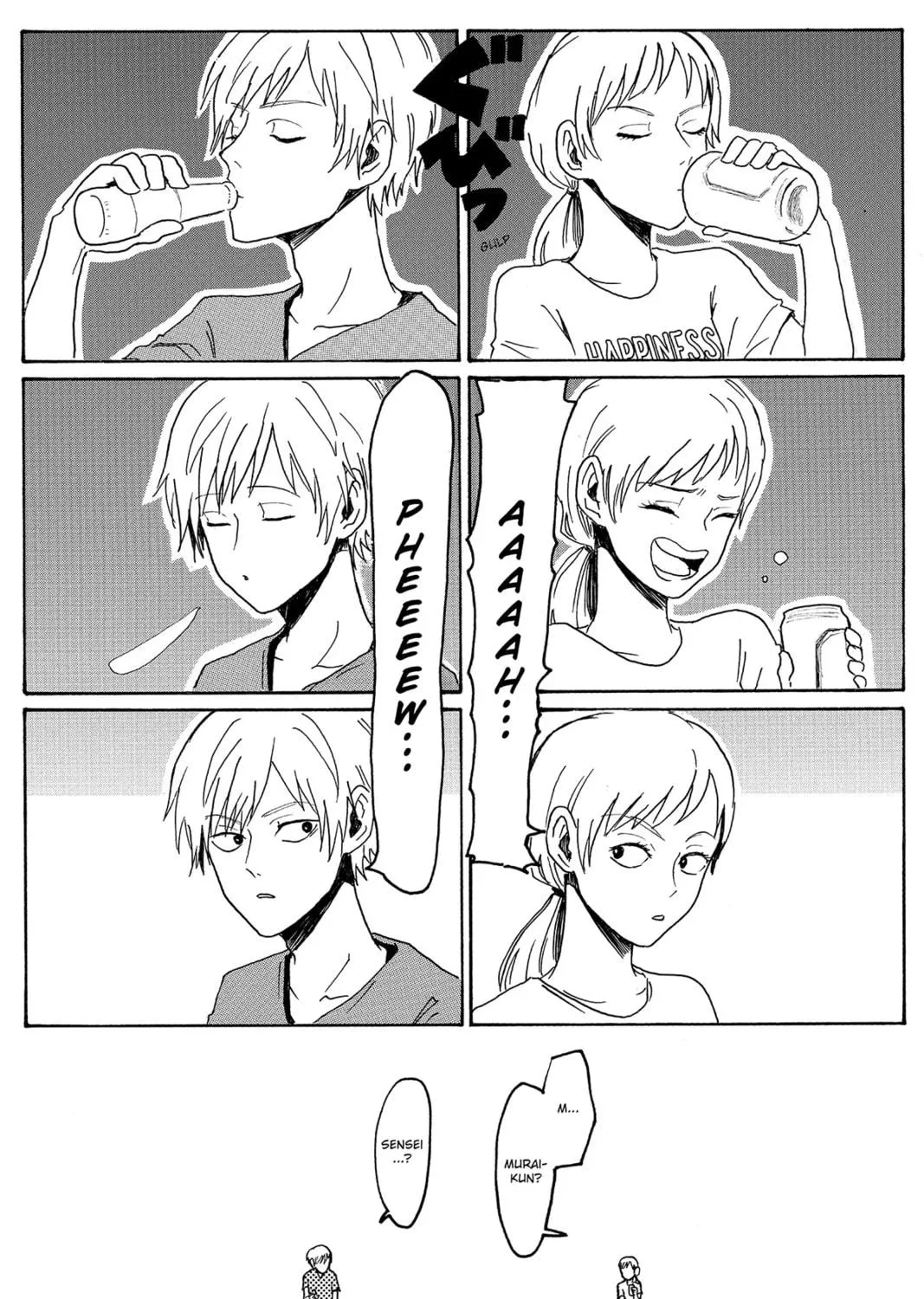 Read Murai