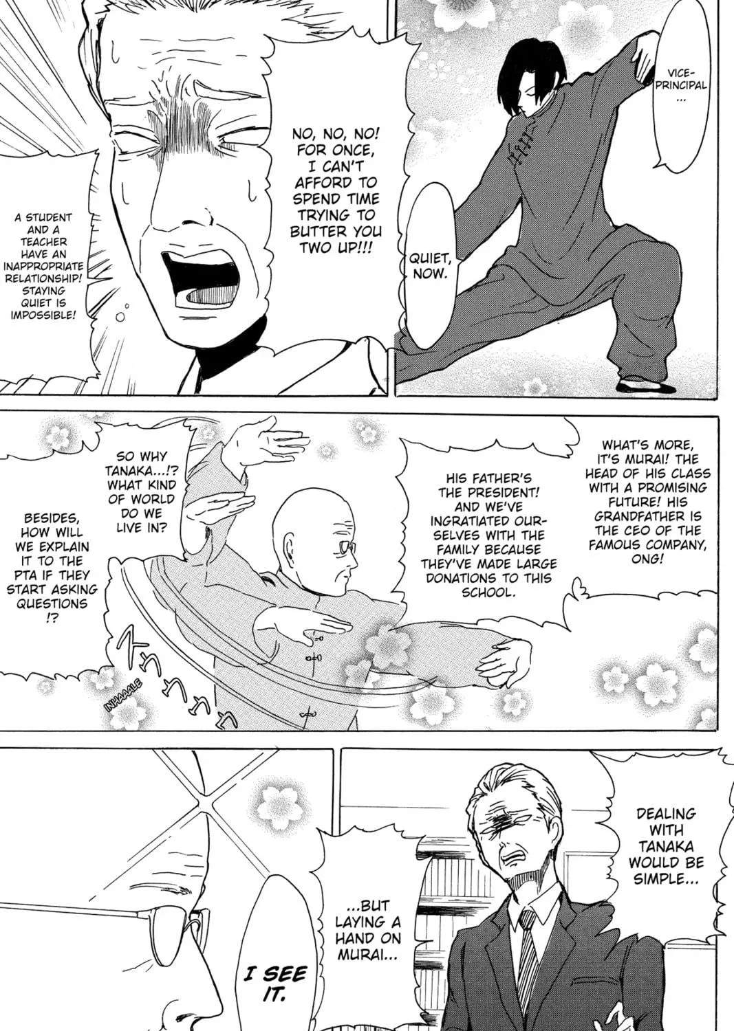 Read Murai