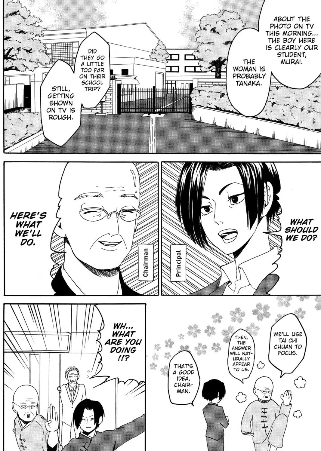 Read Murai