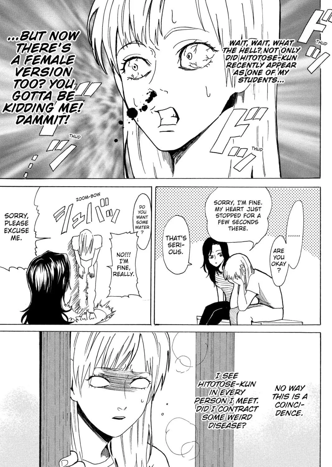 Read Murai