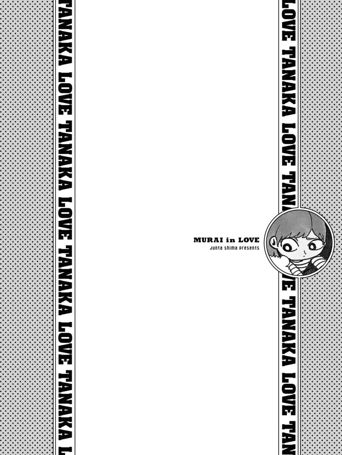 Read Murai