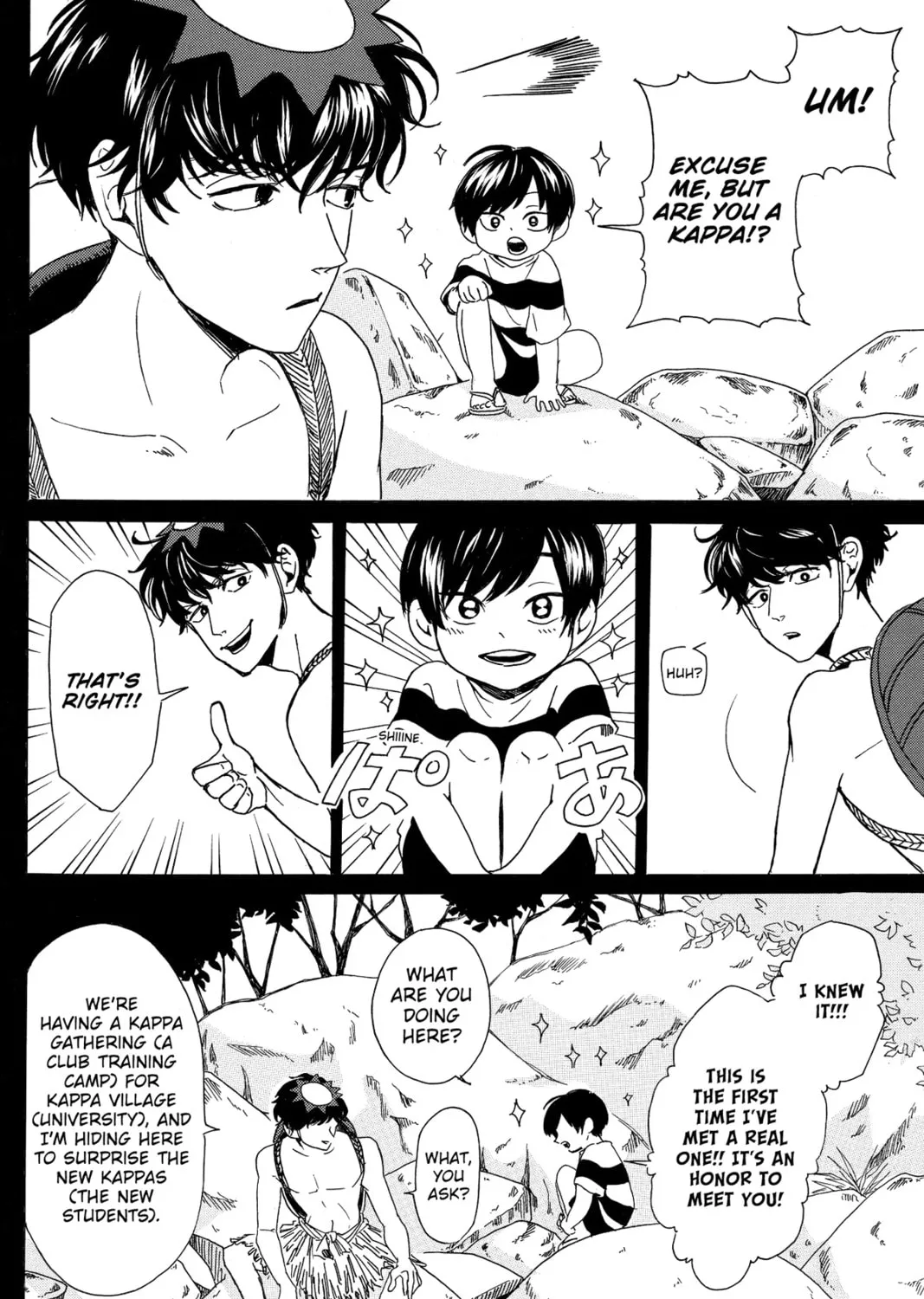 Read Murai