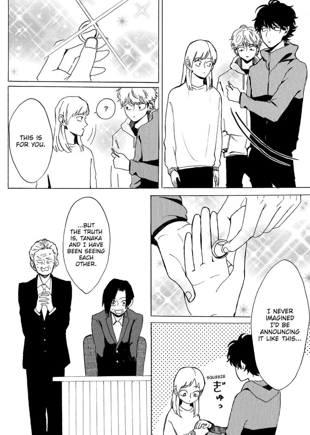 Read Murai