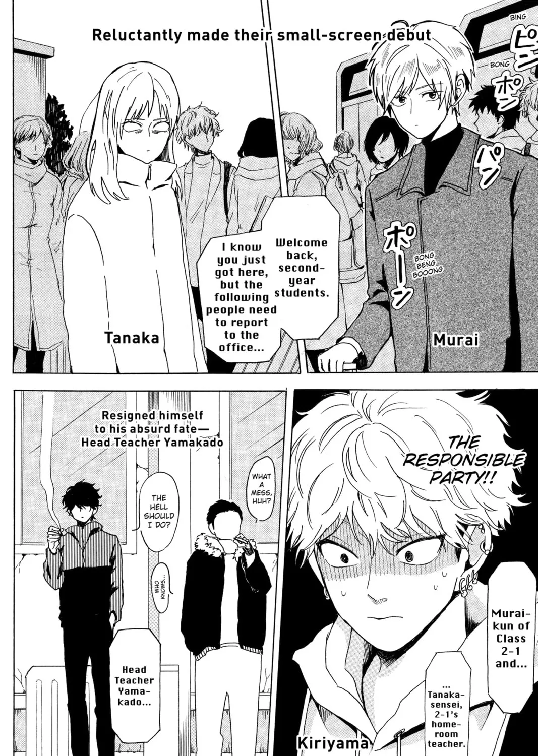 Read Murai