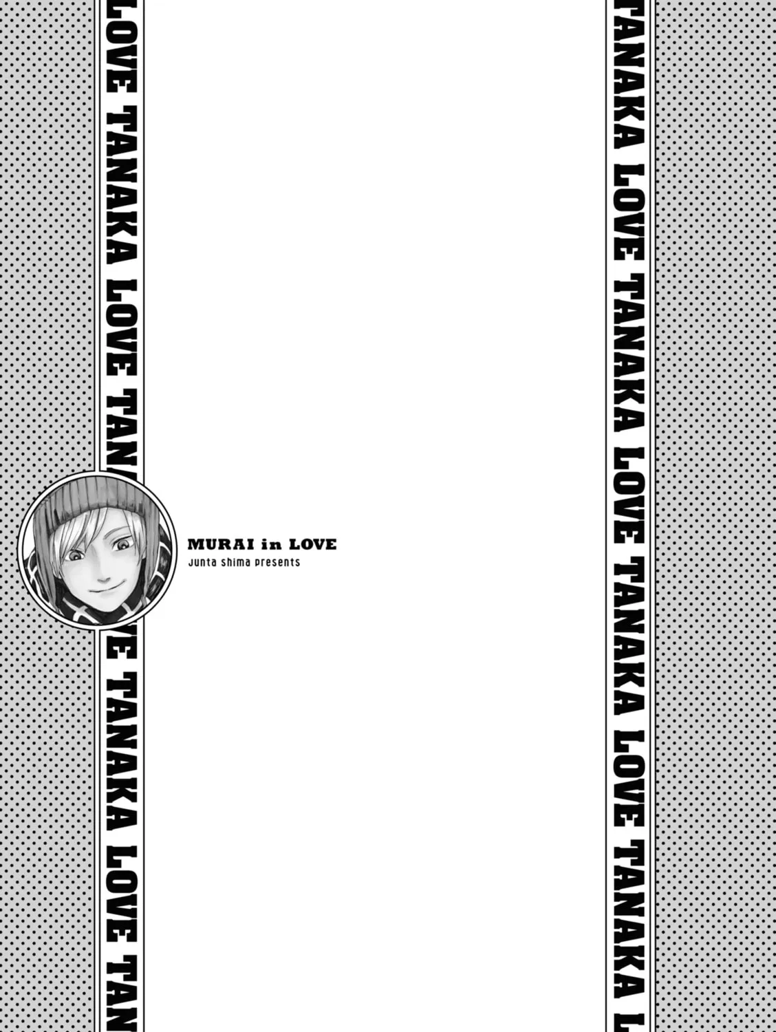 Read Murai