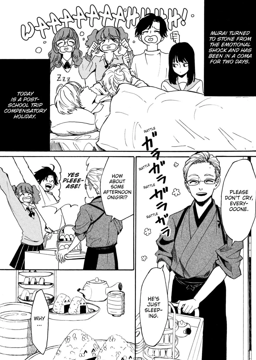 Read Murai