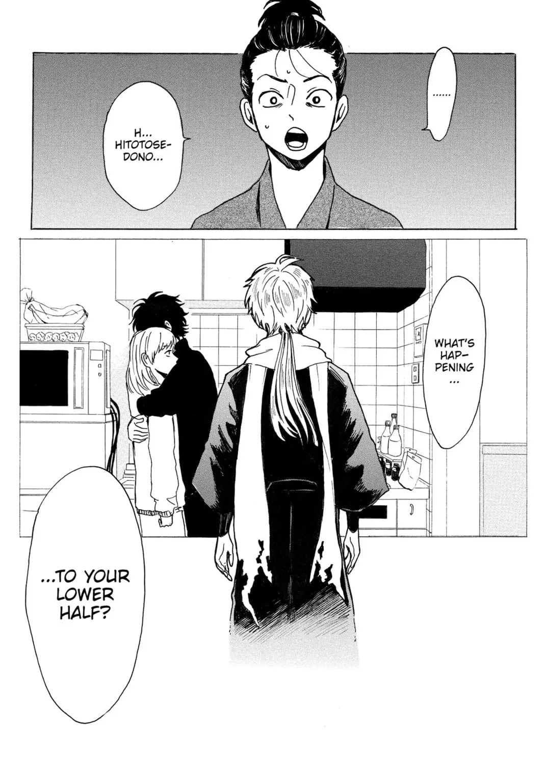 Read Murai