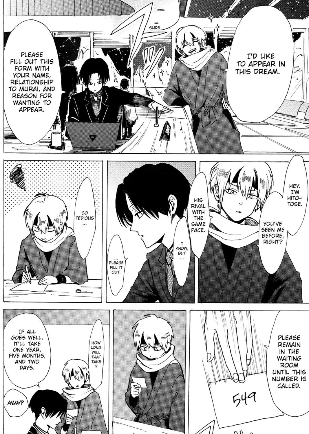 Read Murai