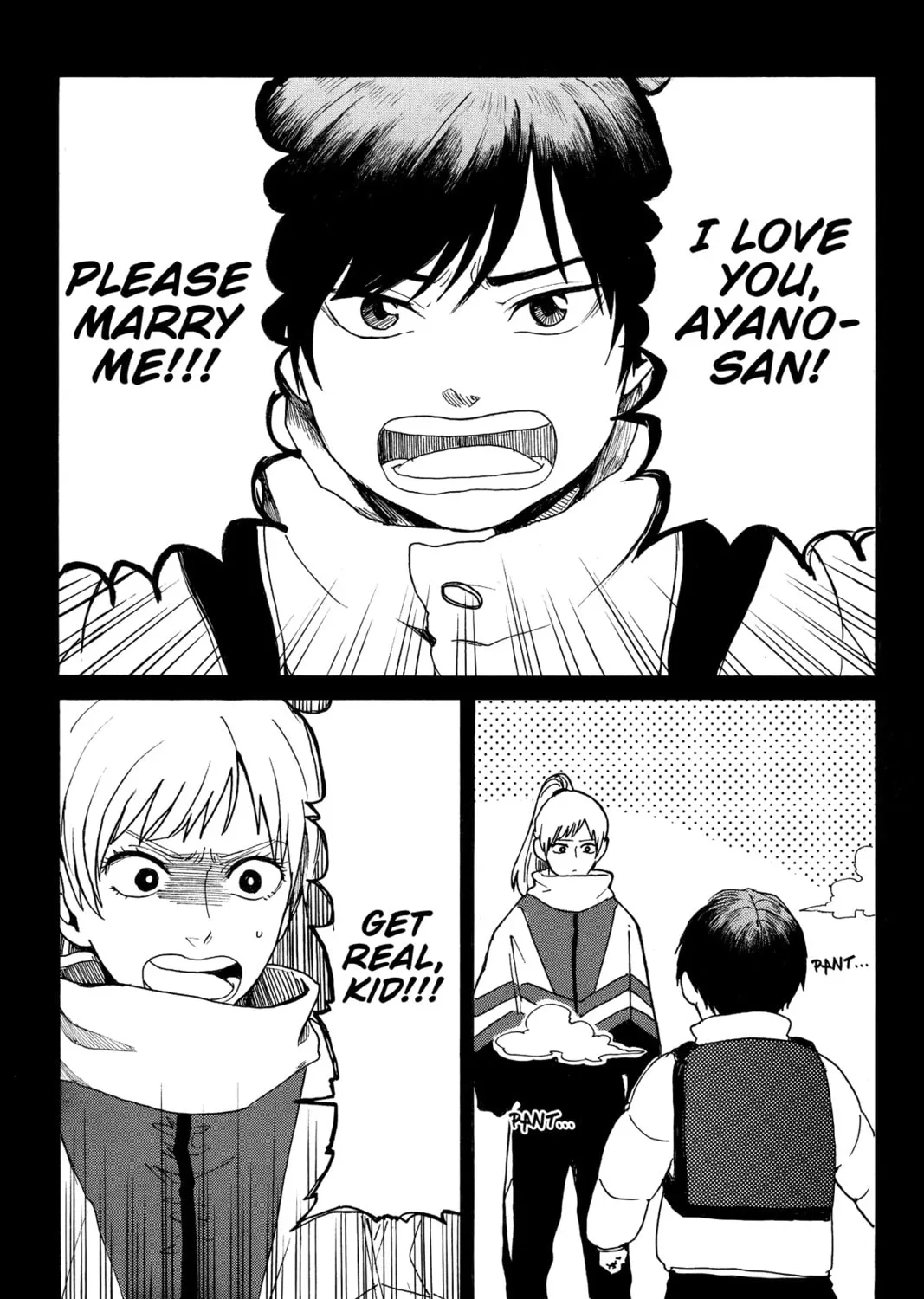 Read Murai