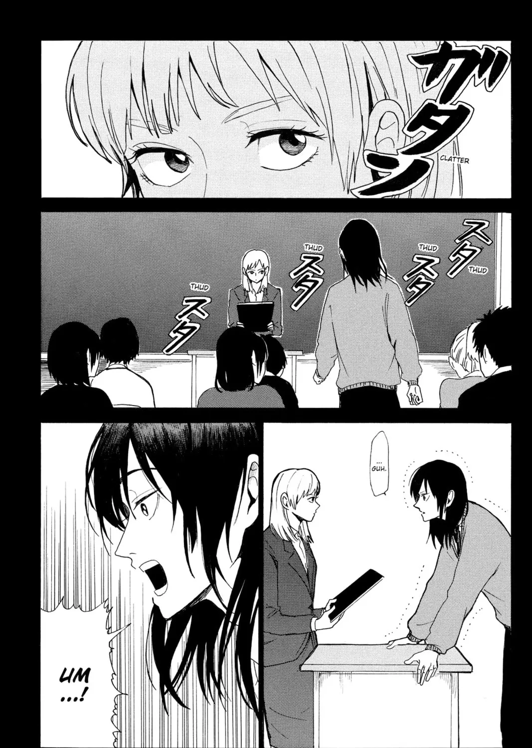 Read Murai