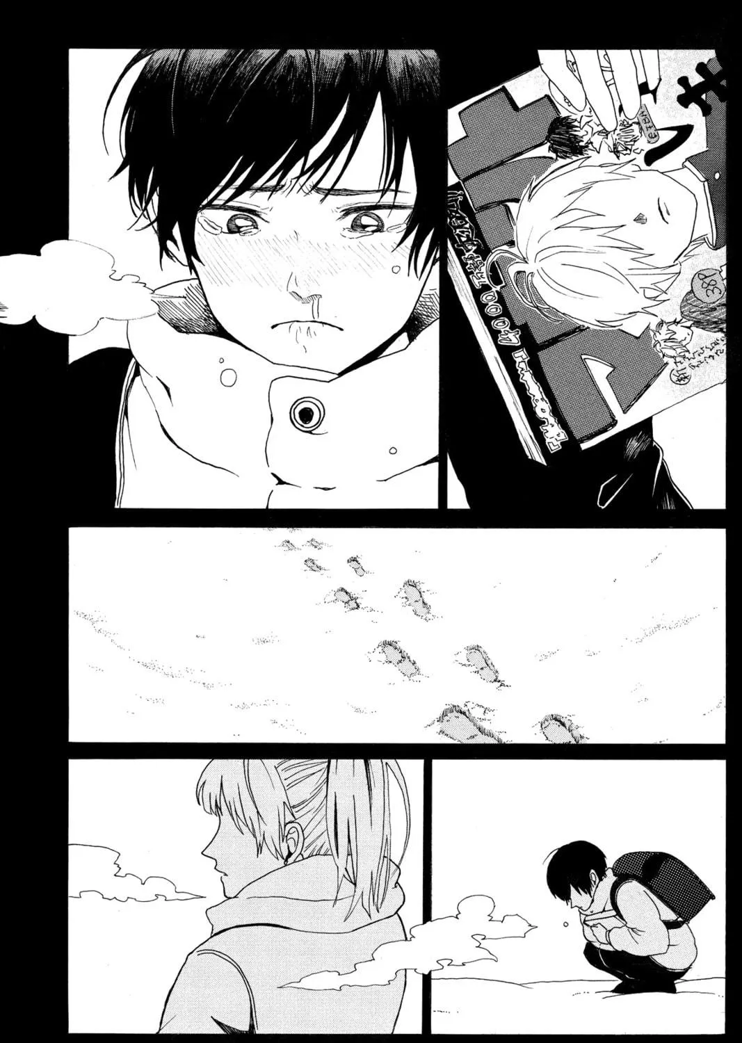 Read Murai