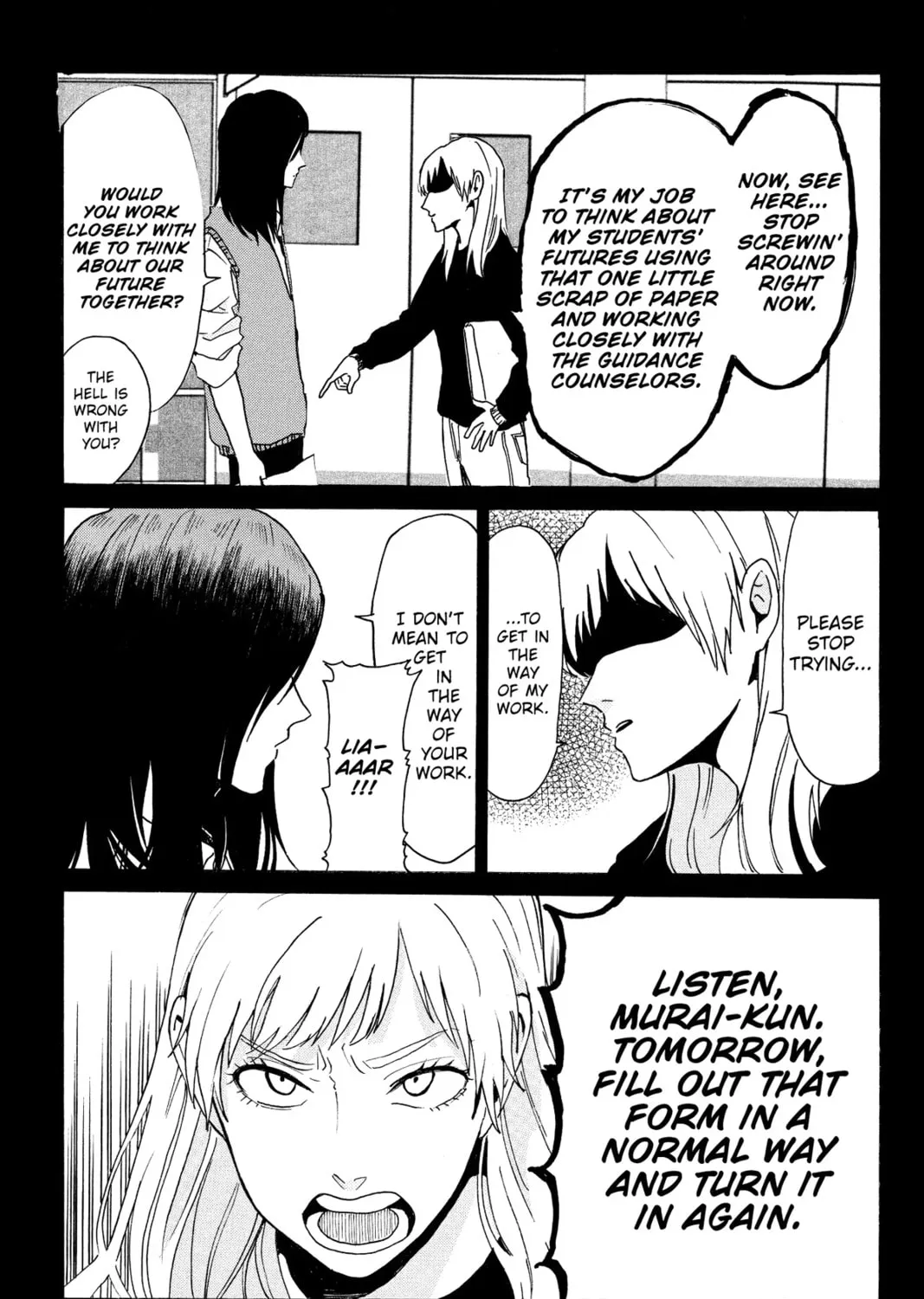 Read Murai