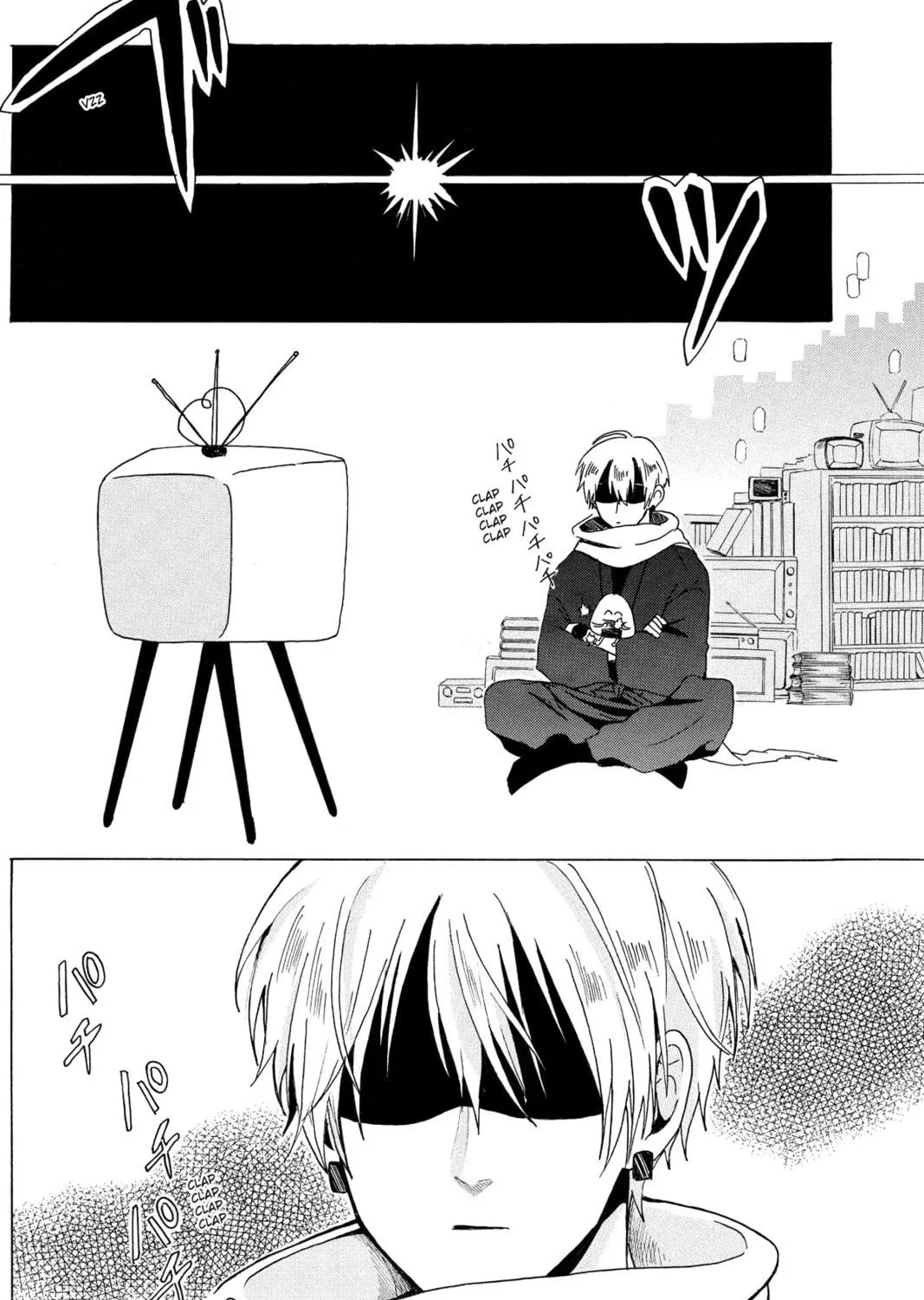 Read Murai