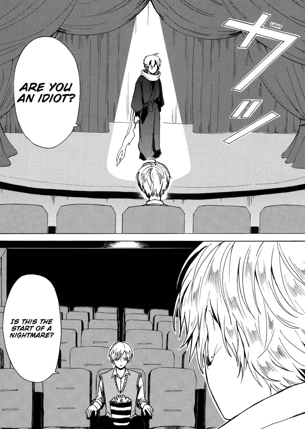 Read Murai