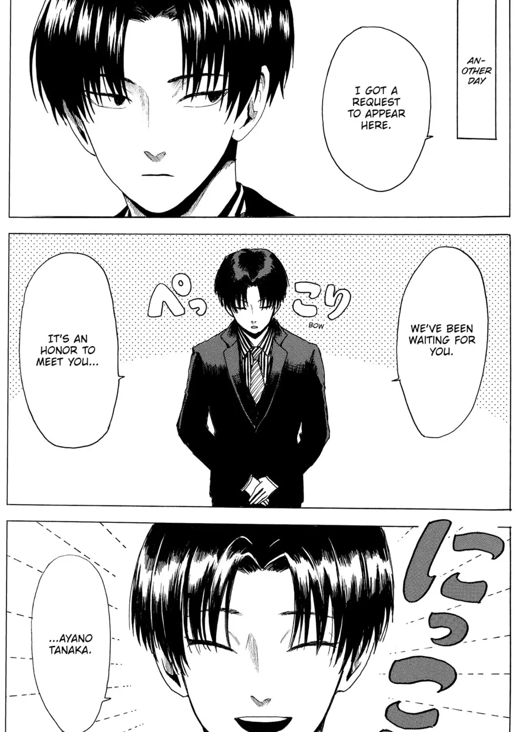 Read Murai