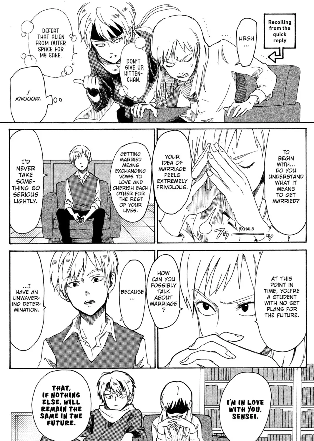 Read Murai