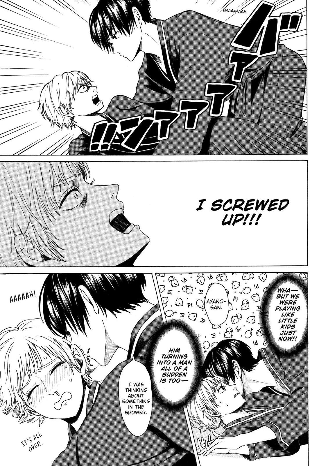 Read Murai