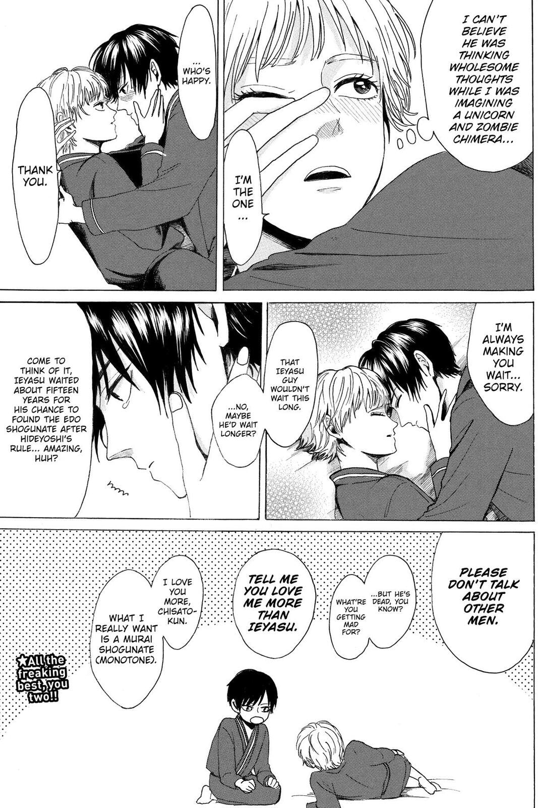 Read Murai