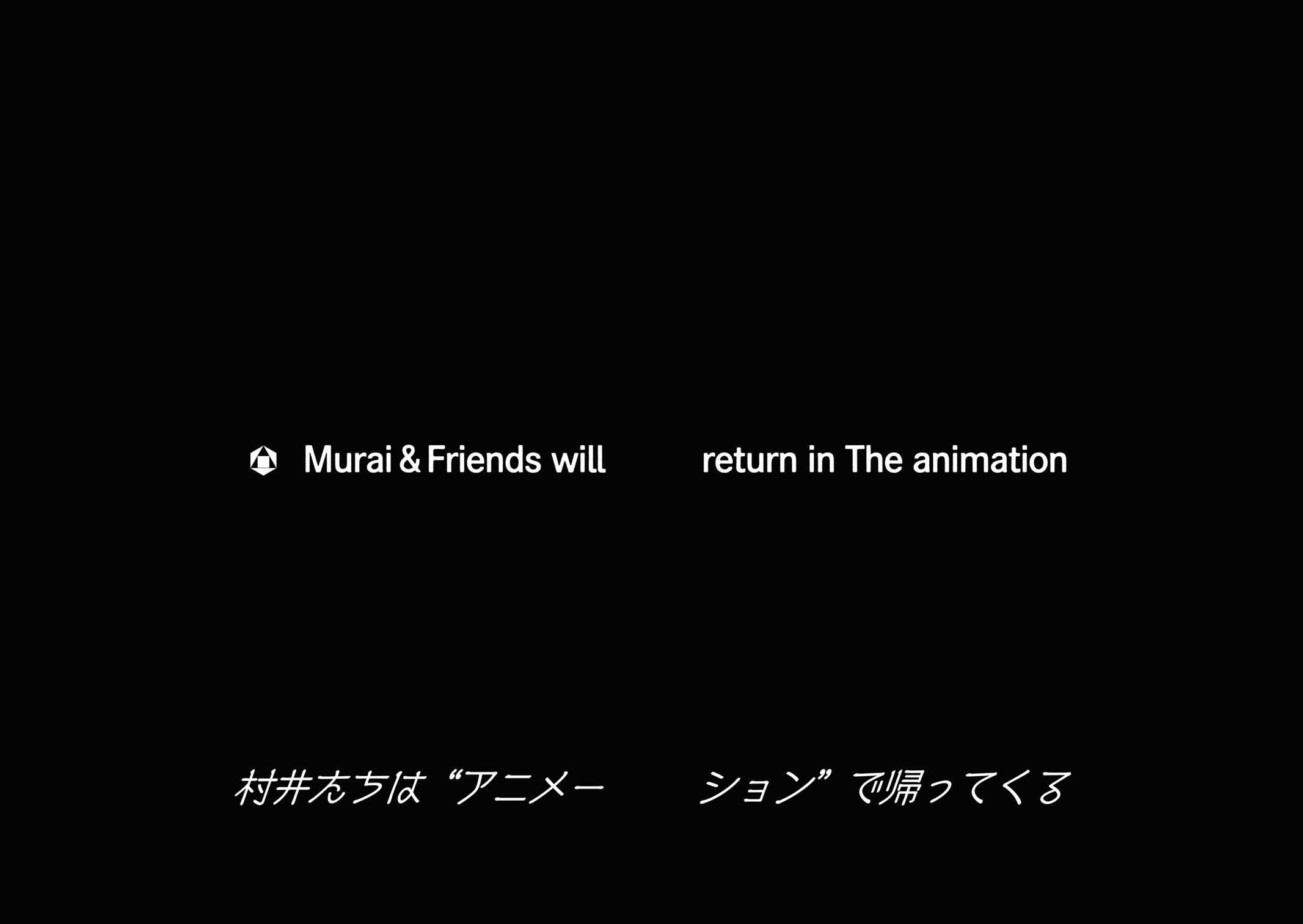Read Murai