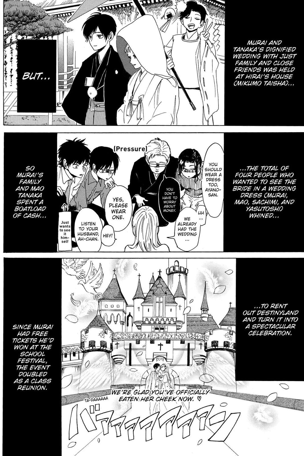 Read Murai