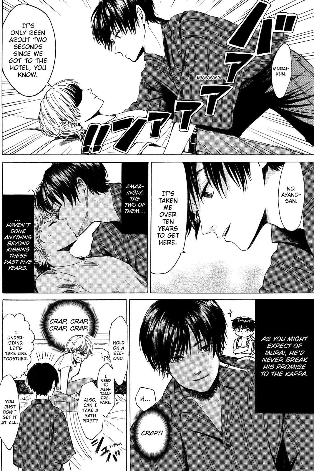 Read Murai