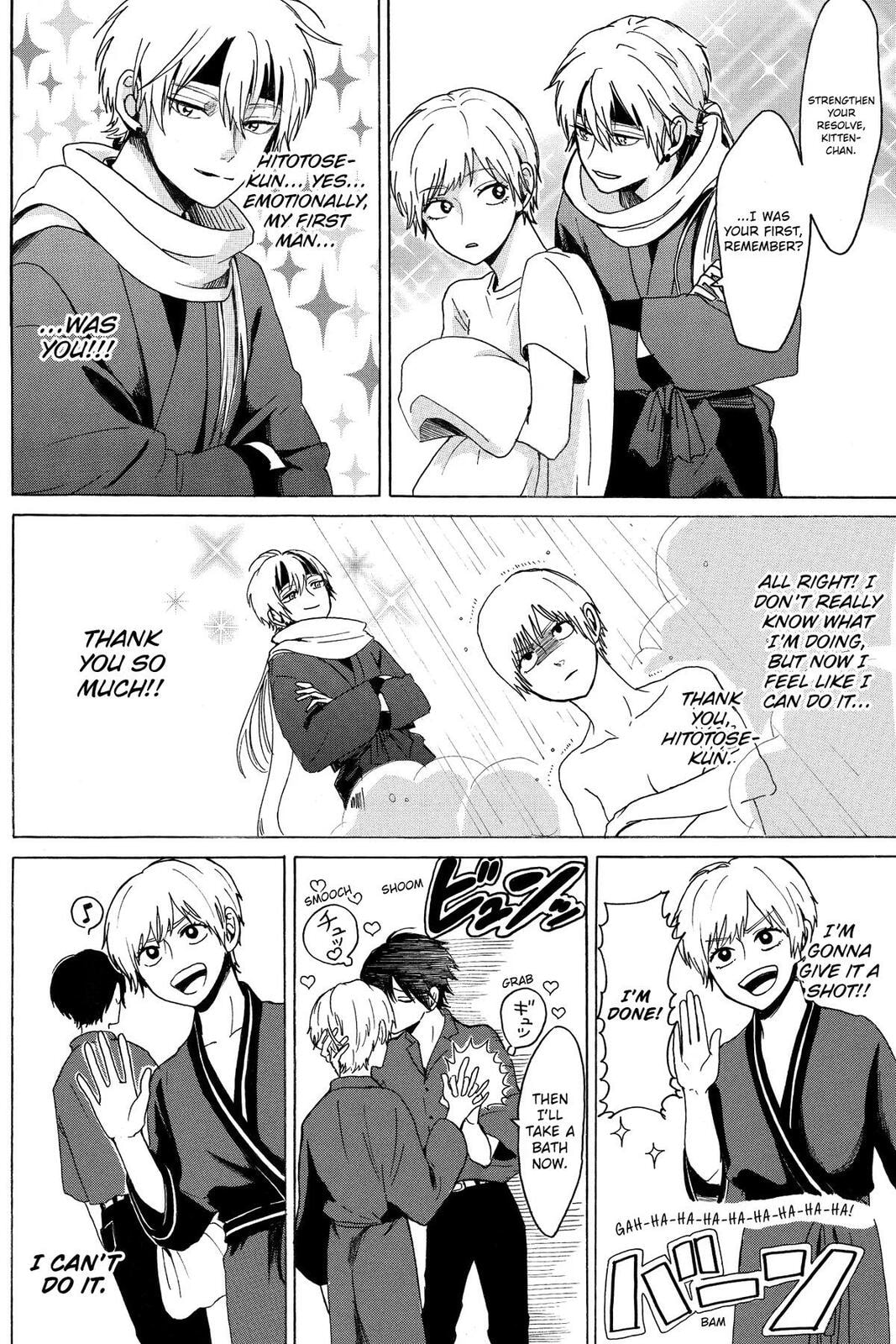 Read Murai